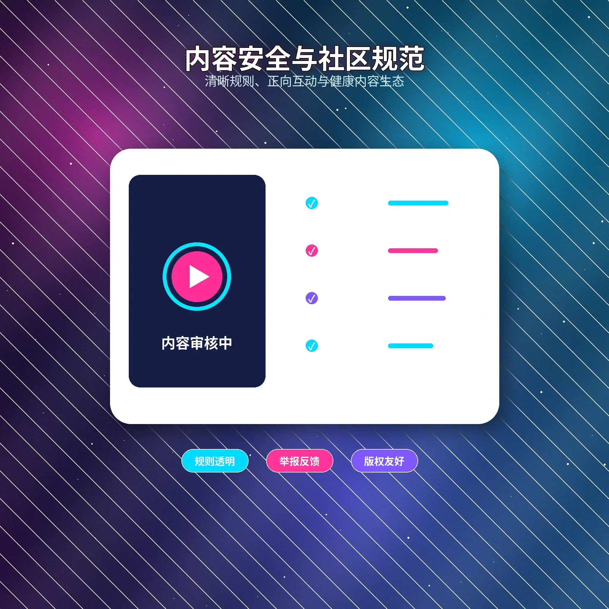 51吃瓜账号安全与登录保护